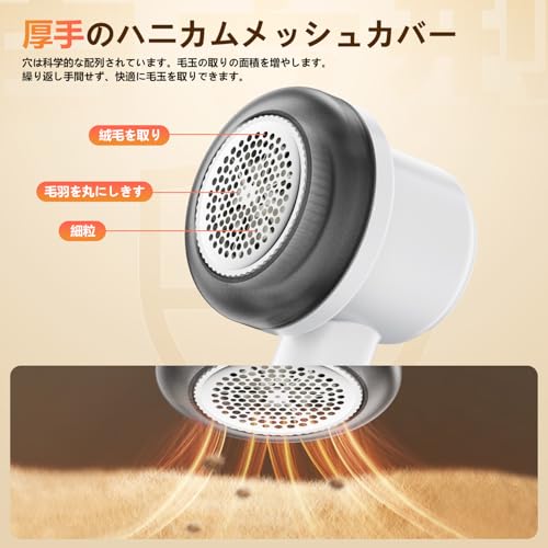 FOXCUP『毛玉クリーナー』