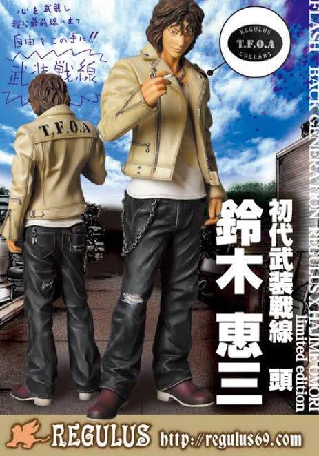 Amazon.co.jp: クローズ WORST 武装戦線 初代ヘッド 鈴木恵三 レグルス 