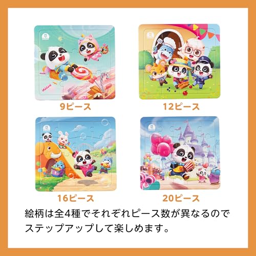 BabyBus はじめてのちいくパズル 関連画像 2
