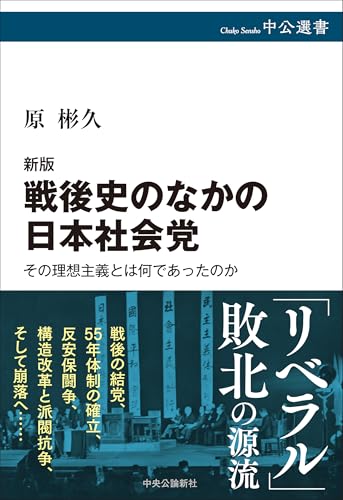 本の表紙