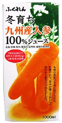 にんじんジュースのおすすめ11選 無添加やブレンドタイプも Heim ハイム