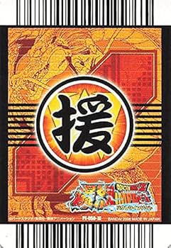 専用　極上　七福神　288g トヒカ　東な7-0810⭐︎2F 51ll4Z9TD6L._AC_UF350,