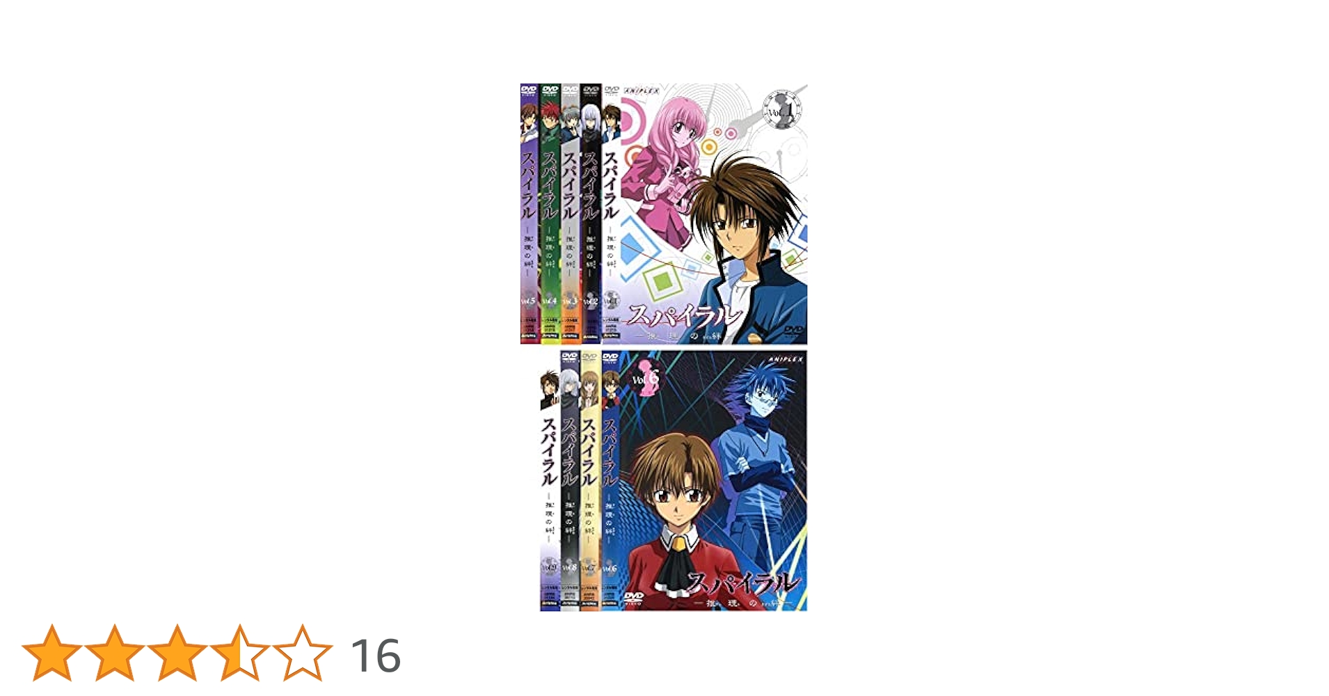 【DVD】スパイラル～推理の絆～ 全9巻セット Amazon.co.jp: スパイラル 推理の絆 全9巻セット [マーケット