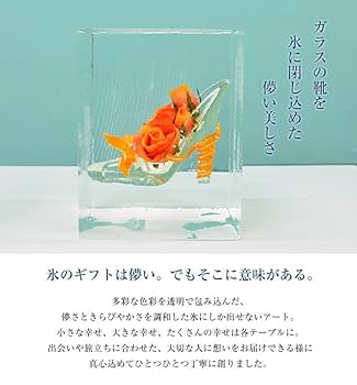 氷華 Amazon｜氷華 （ブライダル/ピンク/1個）氷の贈り物 花 造花