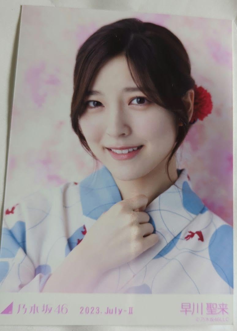 Amazon.co.jp: 乃木坂46 早川聖来 生写真 3枚セット 浴衣姿