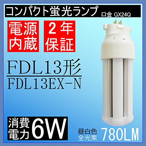 �R���p�N�g�u�������v FDL13W�`(FDL13EX-N)��� �V�^��LED�R���p�N�g�`�u���� LED�c�C���u���� LED�d�� �R���p�N�g�`�u�������v FDL13EX-N led�Ɩ� 360�x���� GX10Q���� ����d��6W 780lm FDL13EX-