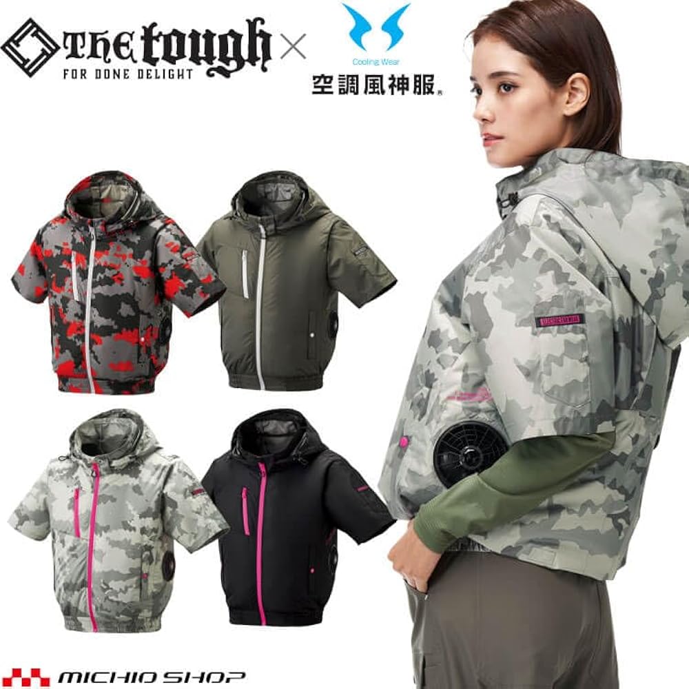 Amazon.co.jp: [アタックベース] 空調風神服 The tough チタン