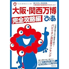 英語⇄日本語⇄中国語　化学工業/化学工学　専門用語辞典 実用日中技術用語辞典 | スリーエーネットワーク