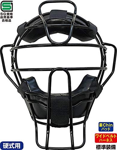 ユニックス(Unix) 野球審判用品 球審用マスク MｅｇａｎｅX マスク BX839