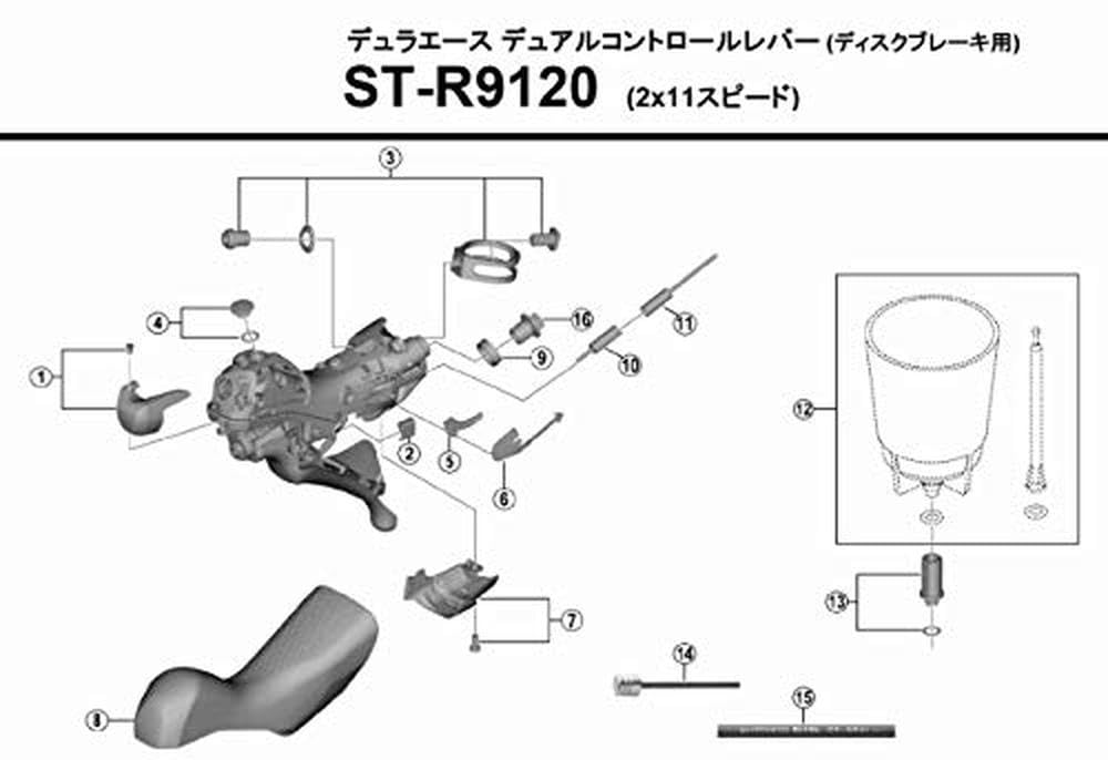 Shimano ST-R9120 Bracket Covers, Pair