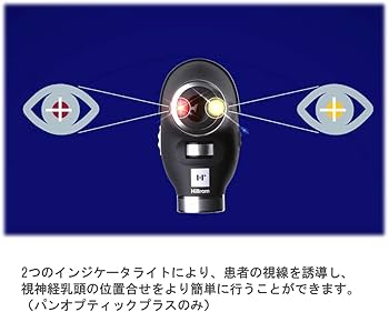 Welch Allyn 検眼鏡・耳鏡セット(ケース付き) Amazon.co.jp: ウェルチアレン LED診断セット ケース付き パン