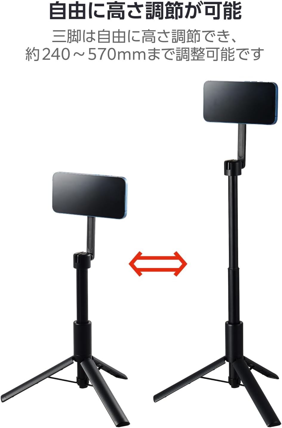 Elecom PWSTMFBK Smartphone Stand, Smartphone Tripod Mount, Compatible with MagSafe, Floor Standing, Maximum Length 29.5 inches (75 cm), 360 Degree Rotation, Foldable, Compact, MagSafe Seal Included,