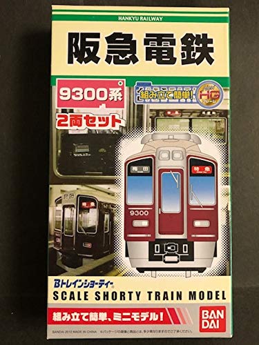 Amazon | 9%off【Bトレイン】阪急電鉄 9300系 2両セット（即決）阪急