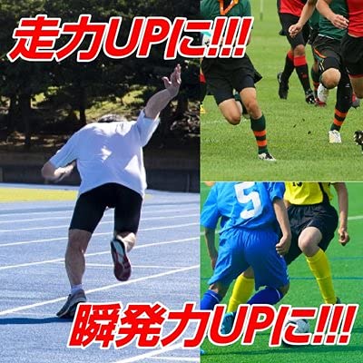 Amazon.co.jp: パラシュート 陸上 トレーニングパラシュート