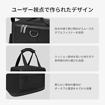 【新品未開封】エコフローEcoFlow　2 +便利な専用収納バッグ付き Amazon.co.jp: EcoFlow RIVER 2 シリーズ専用バッグ RIVER 2/RIVER 2