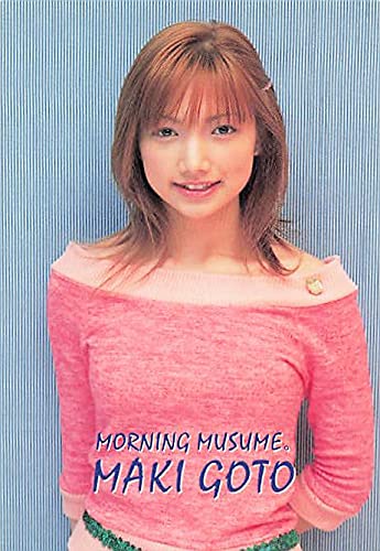 Amazon.co.jp: モーニング娘 トレーディングカード モーニング娘。後藤