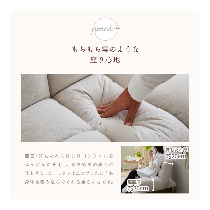 Amazon｜KaguBuy ソファ 1人掛け リクライニング 座椅子 ファブリック