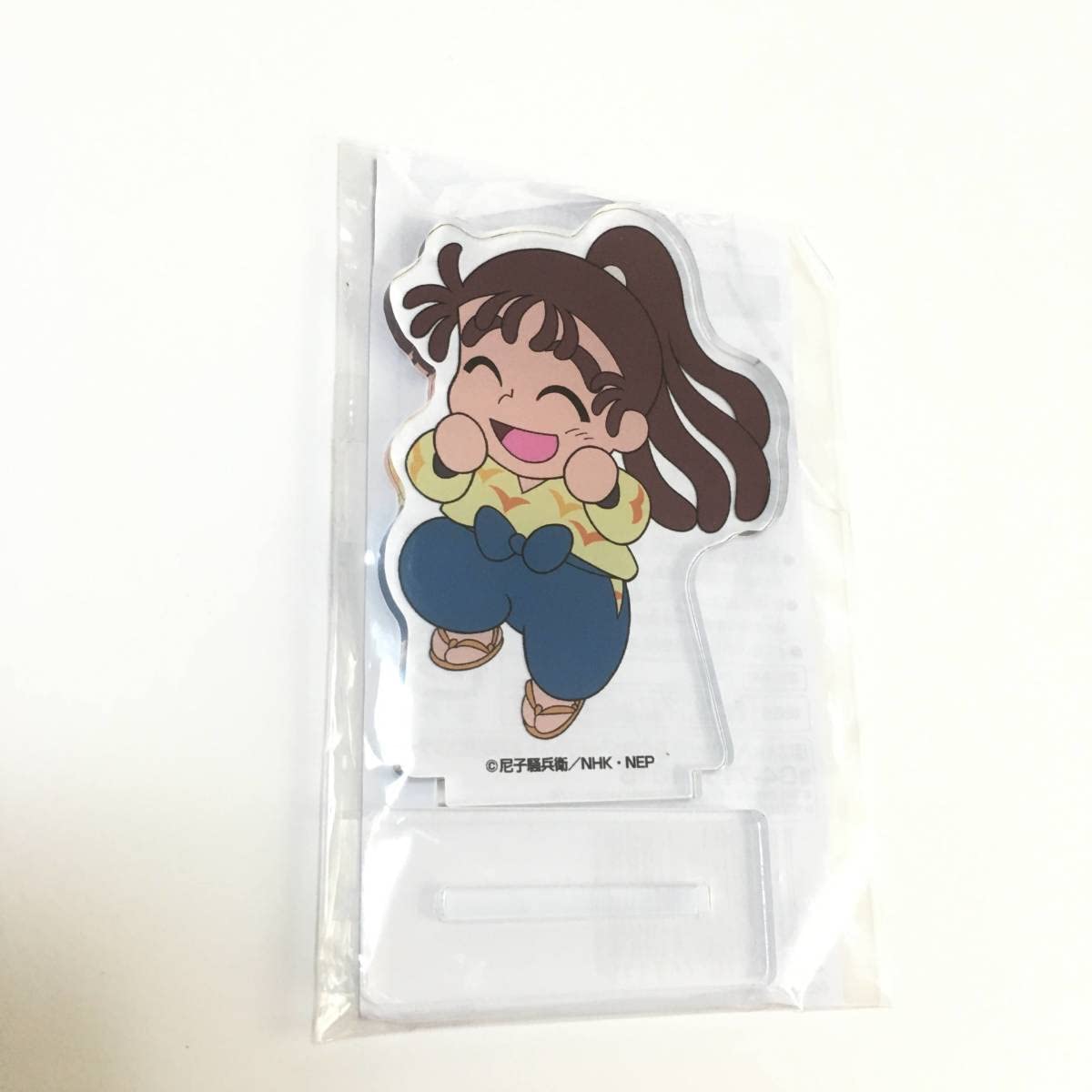 忍たま乱太郎ナンジャタウン猫屋敷アクリルスタンド尾浜勘右衛門