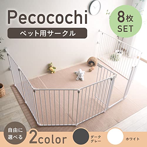 Petrasia ペット用サークル Pecocochi の商品画像 8