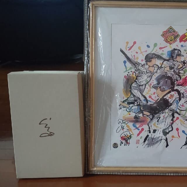 Amazon.co.jp: 阪神タイガース 2005年祝優勝 成瀬國晴 イラストパネル 