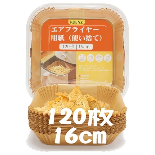 KUENZ エアフライヤー用紙 120枚セット16cm 四角形 ノンフライヤー 使い捨て紙 天ぷら敷紙 油紙 クッキングシート シリコーンオイル紙 耐熱/耐油/耐水性 ?? 烹?? 電子レンジ 5-8L適用 電子レンジ/オーブン/蒸し器 対応エアフライヤー