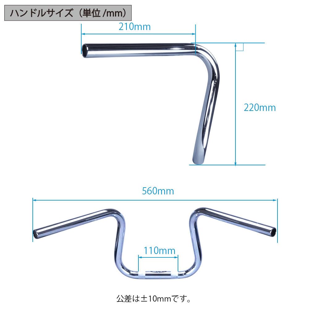 Amazon.co.jp: 激絞りハンドル 22cm アップハン バーテックス : ホーム