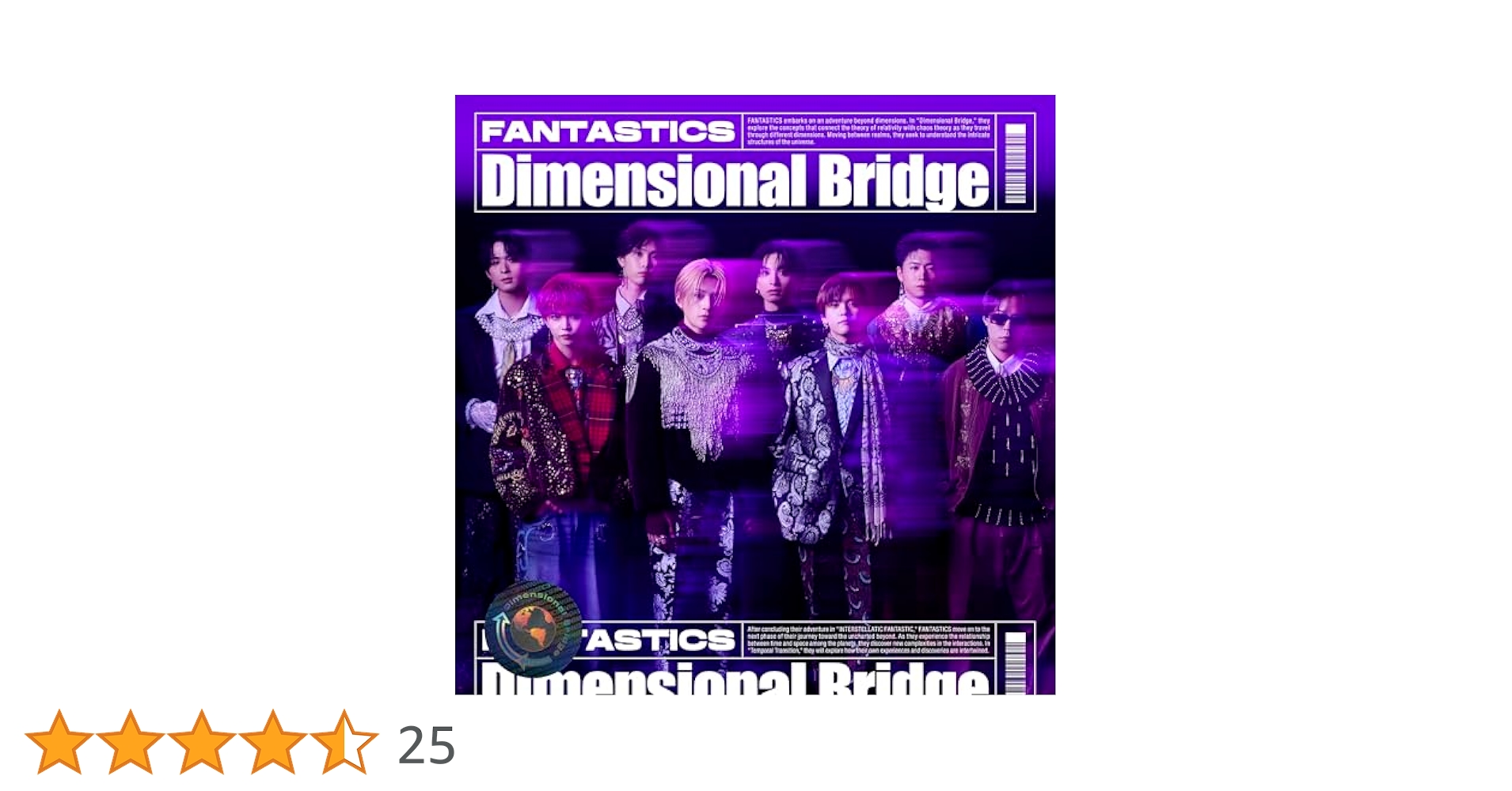 ミュージック IF Dimensional Bridge ミュージック IF Dimensional Bridge Dimensional Bridge - EP