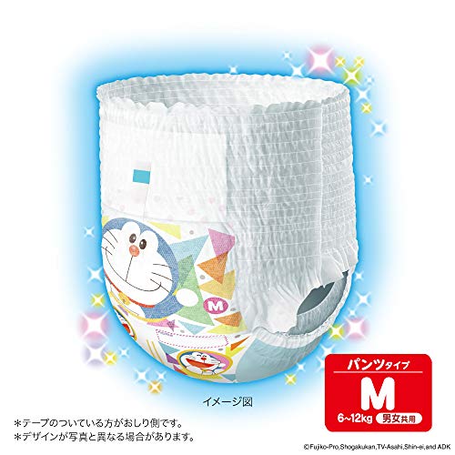 子育て コスパ最強 マミーポコを実際に使った結果 徹底解説します しまたん子育てブログ