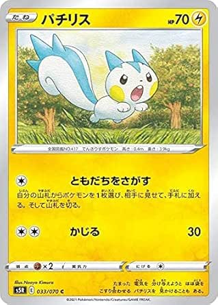 ングカード ぱちりす専用の通販 ポテサラ S Shop ラクマ By トレーディ Kidzvillelearningcenters Com