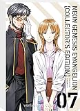  Neon Genesis Evangelion – Perfect Edition 7: Neue Edition in 7 Sammelbänden des Mecha-Klassikers um jugendliche EVA-Piloten, die zur Rettung der Menschheit Kampfroboter steuern. (7)