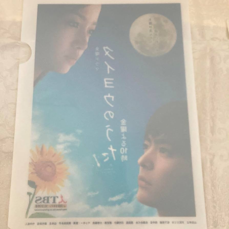 【送料無料】山田孝之さん掲載ページ（ポスターサイズ）#5889 41OwxoAqIAL._UF894,1000_QL80_.jpg