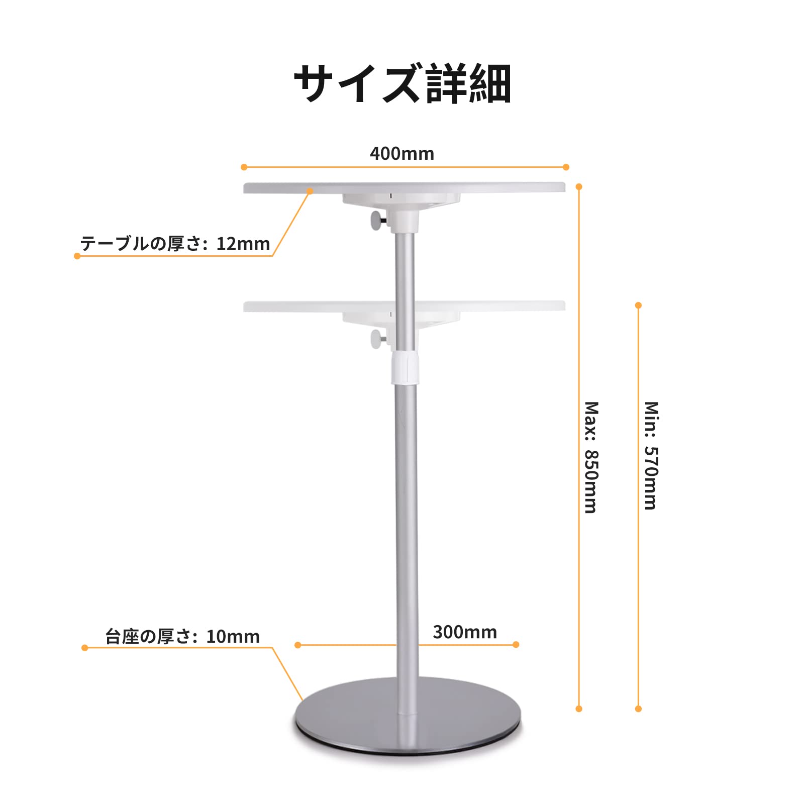 Amazon｜SupeDesk サイドテーブル 丸 小さめ 直径40cm 昇降式 58cm 