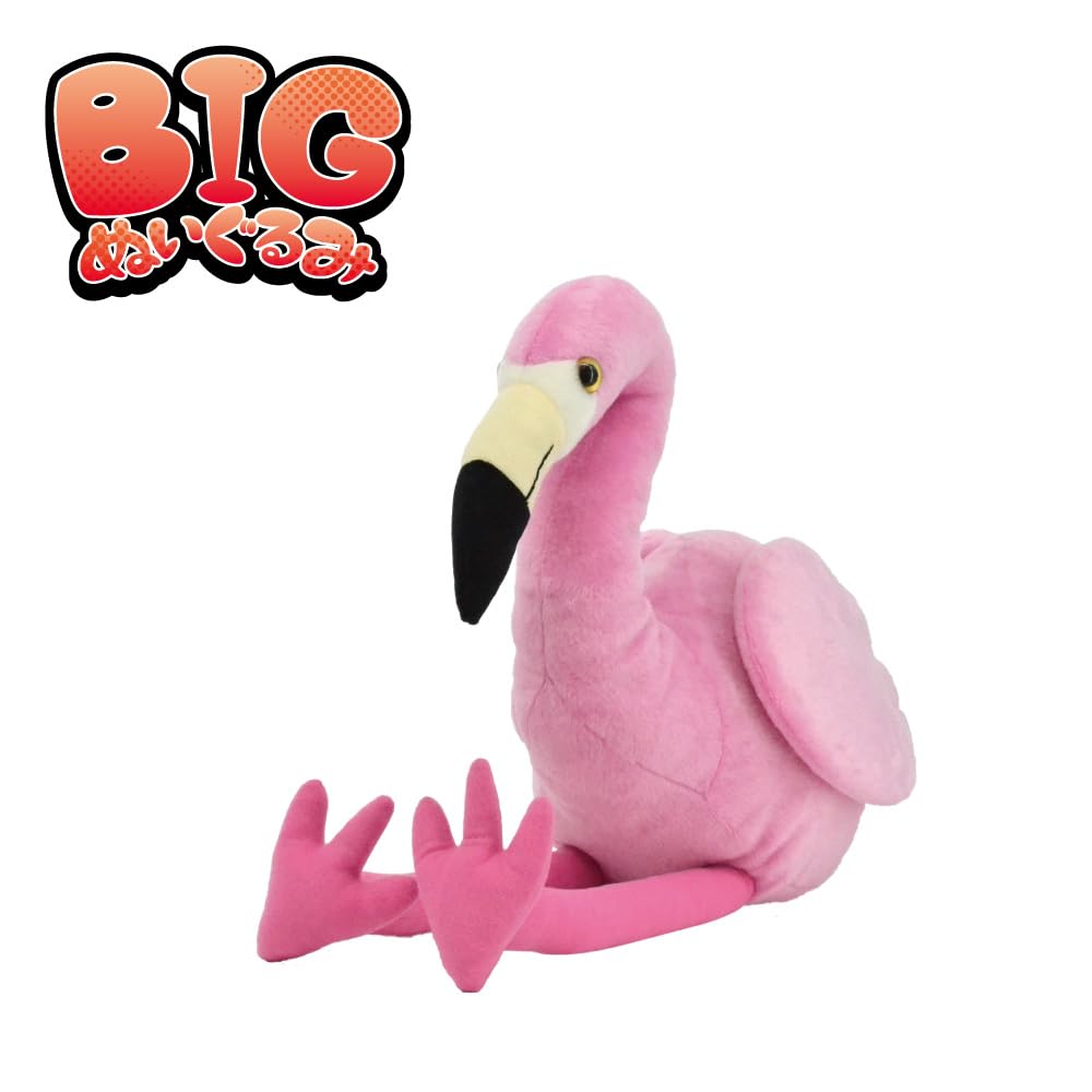  Flo Mafingo フラミンゴ ぬいぐるみ 新品 Amazon.co.jp: 山二 ビッグぬいぐるみ フラミンゴ 約H56(足含む)×W22.5
