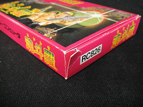 魂斗羅（コントラ）の関連画像1