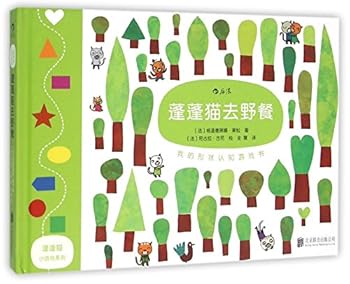 Hardcover ??????(?)/???????? [Chinese] Book