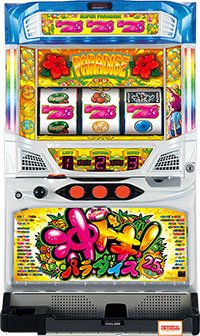 沖ドキ！パラダイス　パチスロ スロット　実機　不要機設置済み　送料込 引取値引可 Amazon | 沖ドキ！パラダイス ［家庭用｜中古パチスロ実機 コイン不要