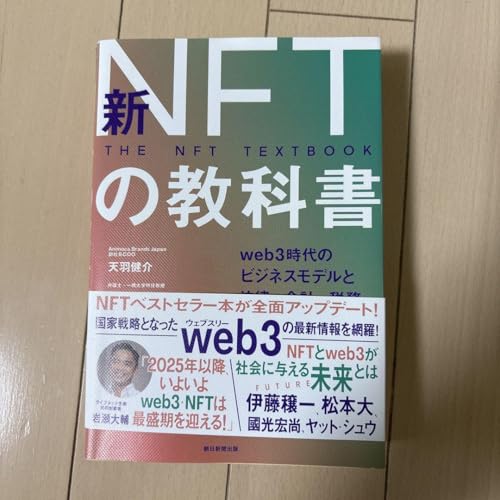世界一カンタンでわかりやすい!税効果会計の教科書 一番わかりやすい！税効果会計の教科書（監査法人アヴァンティア