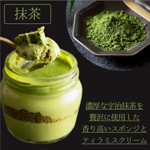 菓匠∞もりん ティラミス 凛菓 8個詰め合わせ