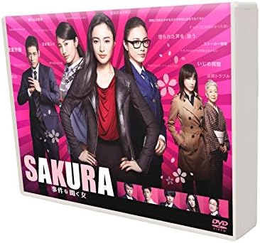 Amazon Sakura 事件を聞く女 Dvd Tvドラマ