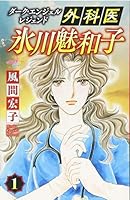 ???????? 1????·????? ????? (????????????) 4253163203 Book Cover