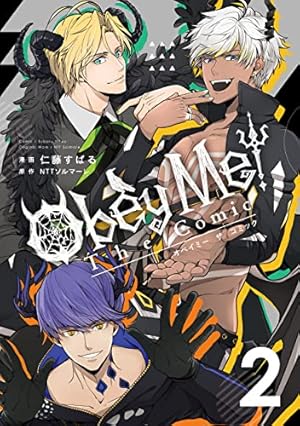 Obey Me！ The Comic 2巻 (マッグガーデンコミックスBeat'sシリーズ
