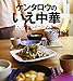 Produktbild KentaroÌ no ie chuÌka : muzukashii koto nuki!