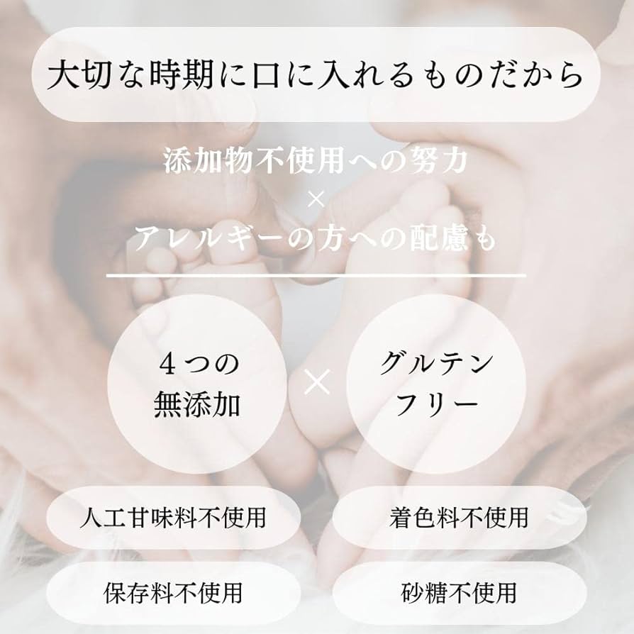 プロテイン　様 公式】妊活プロテイン motocul モトクル 通販 | 葉酸600μg配合の