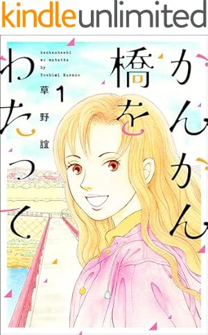 【炎の男】 川崎三枝子 川崎三枝子◇同居地獄&惨劇の家二冊セット☆専用☆です。 - メルカリ