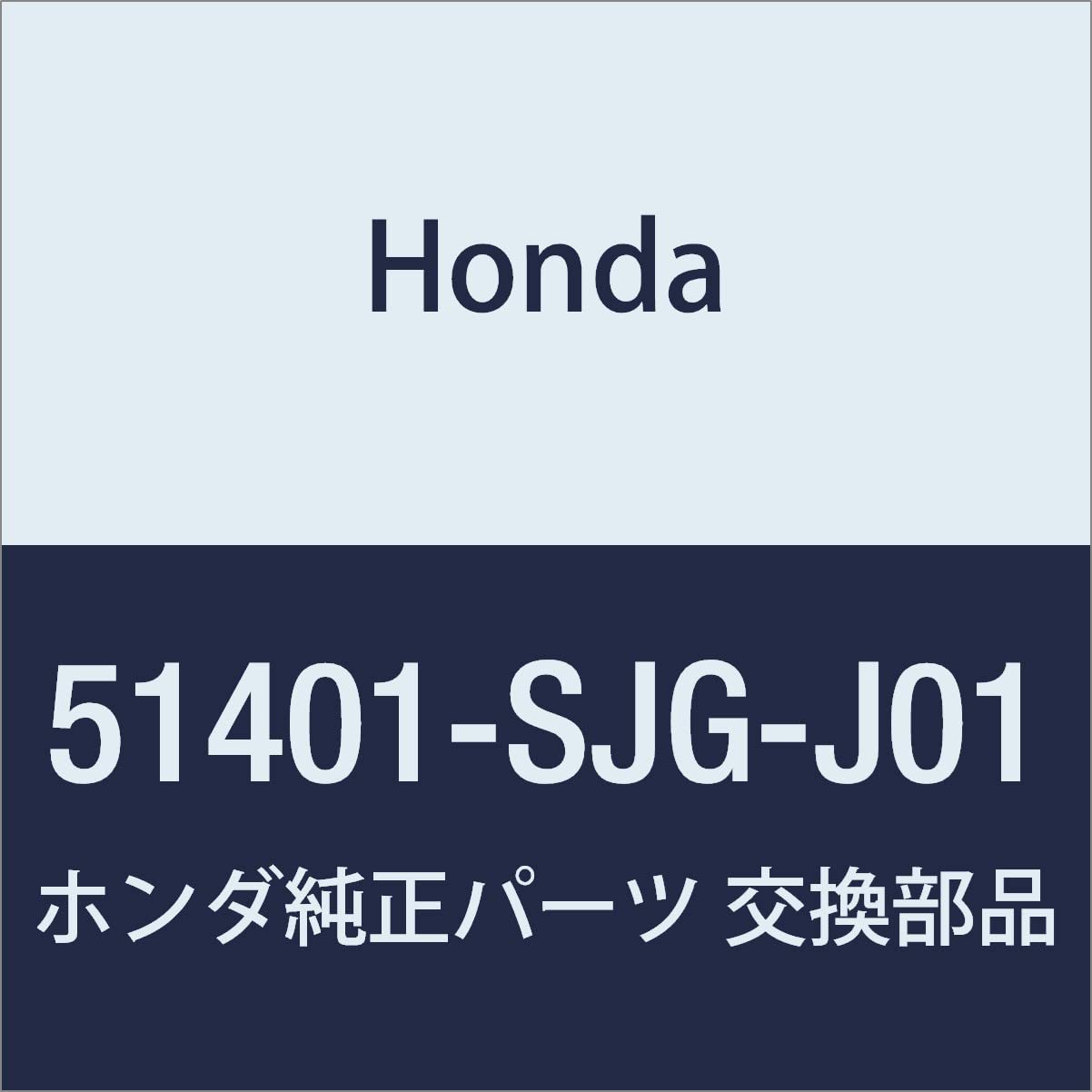 Amazon | HONDA (ホンダ) 純正部品 スプリング フロント EDIX 品番