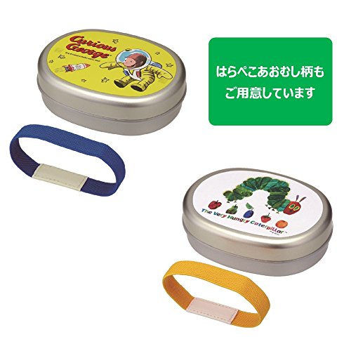 最安値 学研ステイフル おさるのジョージ アルミ お弁当箱 宇宙 Kの価格比較