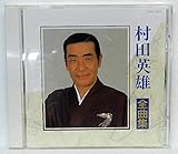 ���c�p�Y�S�ȏW