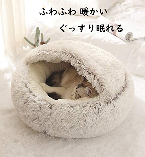 Amazon.co.jp: 猫 ベッド ペットベッド 小中型犬 猫ハウス ドーム型