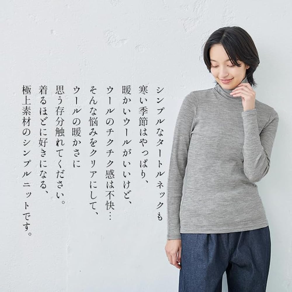 美品✨ワイズ タートルネック リブ ニット セーター 薄手 長袖 ウール