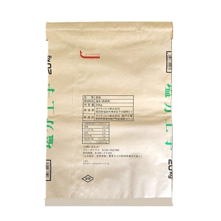 塩 ページ Amazon.co.jp: ジャパンソルト 塩分上手 五島灘の塩 20kg : 食品・飲料